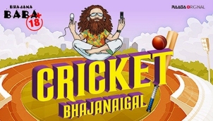 Cricket Bhajanaigal