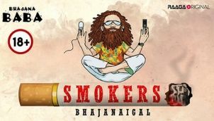 Smokers Bhajanaigal