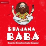 பஜனா பாபா | Bhajana Baba | Tamil Hot Comedy Stories