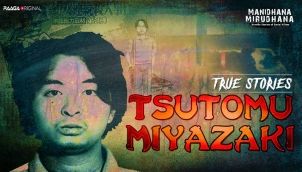 சுடோமு மியாசாகி | Tsutomu Miyazaki | Serial Killers | True Crime Stories in Tamil