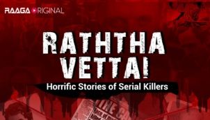 ரத்த வேட்டை | Raththa Vettai - Introduction
