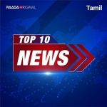 டாப் 10 செய்திகள் | TOP 10 NEWS - Tamil | Tamil News