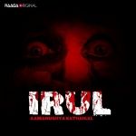 இருள் - அமானுஷ்ய கதைகள் | Irul - Aamanushya Kathaigal | Tamil Horror Stories