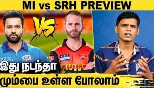 மும்பைக்கு இருக்கும் ஒரே ஒரு வாய்ப்பு இதான் : MI vs SRH Match Preview | Rohit Sharma | Williamson