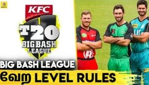 Big Bash League 2020 : வினோதமான 3 மாற்றங்கள் | BBL 2020