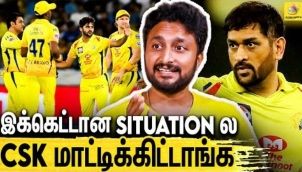 இதை தவற CSK விற்கு வேற வழி இல்ல ? Interview with Analyst Harish