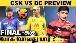 9வது முறையாக FINAL க்கு போகுமா CSK | CSK vs DC Preview | MS Dhoni, Rishab Pant | IPL 2021