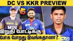 CSK-வுடன் FINAL-ல் மோத போவது யாரு? DC VS KKR Preview | Morgan, Rishab Pant | KKR vs DC | IPL 2021