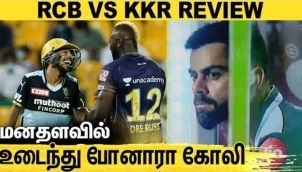 RCB-ஐ சுருட்டி போட்ட வருண் : RCB vs KKR Full Match Review | Virat Kohli | Varun | IPL 2021