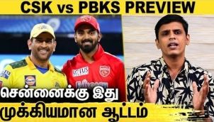 இதுல சென்னை ஜெயிச்சாதான் 2nd Place : CSK Vs PBKS Match Preview | IPL 2021