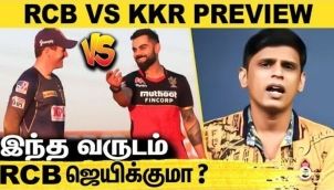 Finals-க்கு போகுமா RCB ? RCB vs KKR Preview | Virat, Morgan | Eliminator 1 IPL 2021