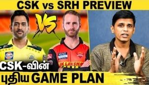 CSK-வின் வேட்டையில் தப்பிக்குமா SRH : CSK Vs SRH Preview | Dhoni , Kane Williamson | IPL 2021