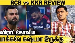 அந்த ஒரு ஓவர் தான் மொத்தமா மாத்திடுச்சி : RCB vs KKR Match Highlights | Virat Kohli | IPL 2021