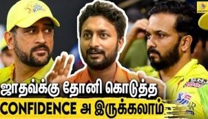 தோனி எடுத்த Bold Decision : Analyst Harish Interview