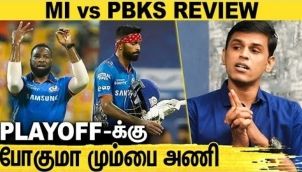 FORM-க்கு திரும்பிட்டாரா பாண்டியா ? : MI Vs PBKS Highlights | IPL 2021