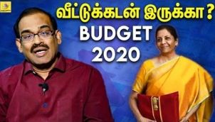 வரி விலக்கு இனி இல்லை ? : Budget 2020 Full Explanation