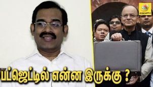 Highlights of Union Budget 2017 : Soma Valliappan Interview | Review