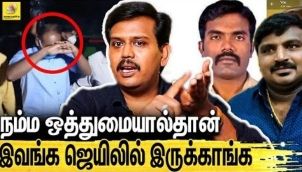 எல்லா MEDIA-வும் ஒண்ணா நின்னாங்க :  Anand Mariappan