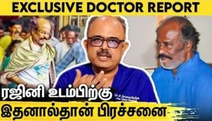 ரஜினிக்கு 4 நாள் சிகிச்சை : உடலில் என்ன பிரச்சனை ? Dr Arunachalam Interview About Rajini Health