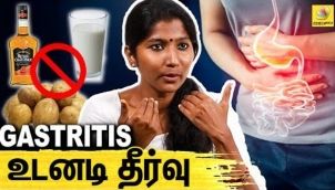 தொப்பை இருந்தால் ?.. | DR Rabecca Interview On Gastric Problems, Stomach Pain