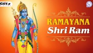 रामायण - श्री राम | Ramayana - Shri Ram