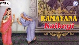 रामायण - कैकेयी | Ramayana - Kaikeyi