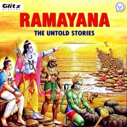 रामायण अनकही कहानियाँ | Ramayana - The Untold Stories