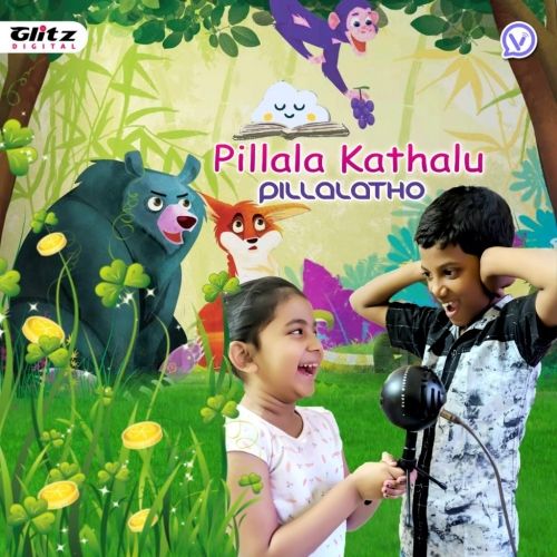 Pillala Kathalu - Pillalatho l PROMO