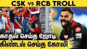 தோனியை வெறுப்பேற்றிய CSK வீரர்கள் : CSK vs RCB Fun Review | MS Dhoni | Virat Kohli | IPL 2022