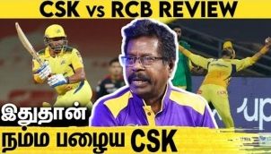 இனி CSK-வின் ஆட்டம் எப்படி இருக்கும் ? : CSK vs RCB Match Review | IPL 2022