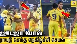 தோனியை கையெடுத்து கும்பிட்ட ராயுடு : Rayudu thanked Dhoni after match | Dhoni, CSK | IPL 2022