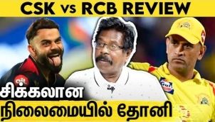🔴LIVE : CSK Playoff - க்கு போக ஒரு வாய்ப்பு இருக்கு | CSK vs RCB Highlights | MS Dhoni | IPL 2022