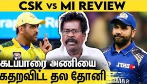 MI அணிக்கு மரண பயத்தை காட்டிய தல தோனி : CSK vs MI Match Highlights | Dhoni | IPL 2022