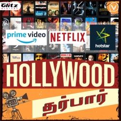 ஹாலிவுட் தர்பார் | Hollywood Darbar | The Review Show