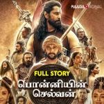 Ponniyin Selvan I பொன்னியின் செல்வன் I Tamil History Stories
