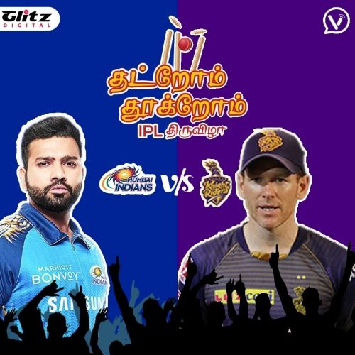 MI vs KKR | தட்றோம் தூக்றோம் | Thatrom Thookrom | IPL திருவிழா | IPL 2021