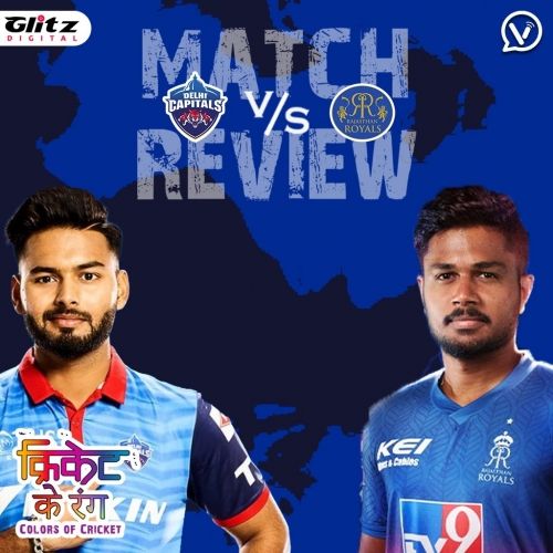 IPL मैच #36 | दिल्ली कैपिटल्स vs राजस्थान रॉयल्स | Post-Match Review | क्रिकेट के रंग | Colors of Cricket