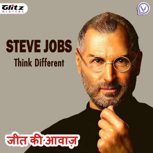 Steve Jobs | स्टीव जॉब्स