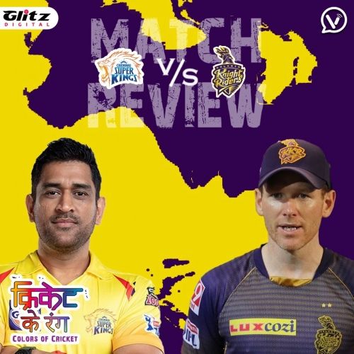 IPL मैच #38 | चेन्नई सुपर किंग्स vs कोलकाता नाइट राइडर्स | Post-Match Review | क्रिकेट के रंग | Colors of Cricket
