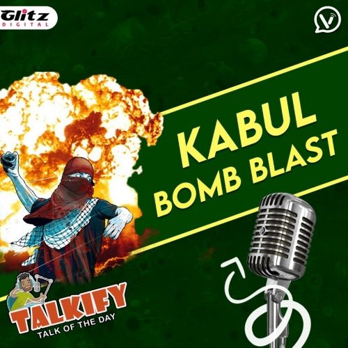 காபூல் குண்டுவெடிப்பு | Afghanistan | Talkify | Talk of the day
