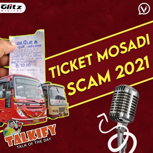 டிக்கெட் மோசடி | Scam 2021 | Talkify | Talk of the day