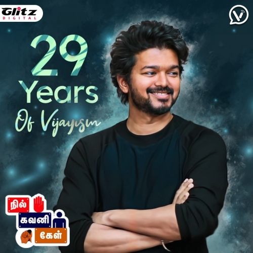 29 Years of Vijayism  | Tribute | நில் கவனி கேள் | Nil Gavani Kel