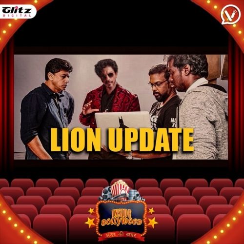 Lion: First Look Making Video | Shah Rukh Khan | इनसाइड बॉलीवुड | अंदर की खबर