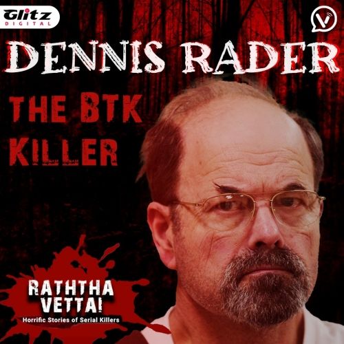 மனிதர்களை சித்ரவதை செய்து கொலை செய்யும்  தொடர் கொலையாளி : Dennis PDK Rader |  Serial Killers | True Crime Stories in Tamil