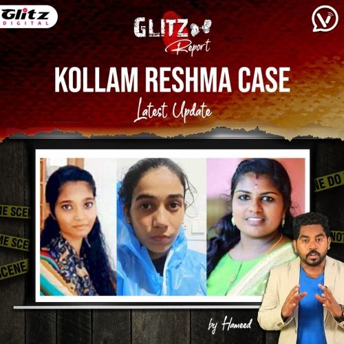 FAKE ID-க்காக குழந்தையை தூக்கி வீசிய தாய் : Kollam Reshma Case | Glitz Report