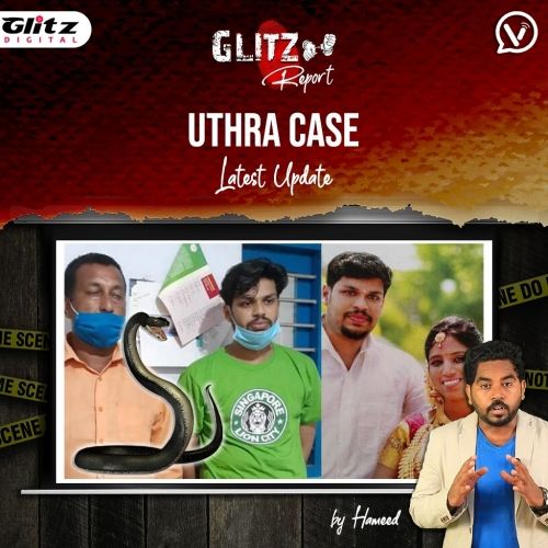 சொத்துக்காக கருநாகத்தை வைத்து sketch போட்ட கணவன் : Uthra Case Latest Update | Glitz Report