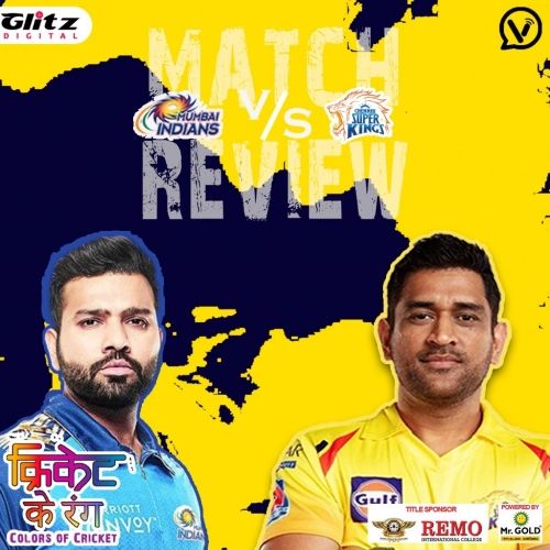 IPL मैच  27 | मुंबई इंडियंस vs चेन्नई सुपर किंग्स | Post-Match Review | क्रिकेट के रंग | Colors of Cricket