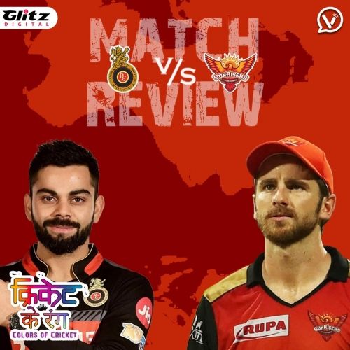 IPL मैच #52 | सनराइजर्स हैदराबाद vs रॉयल चैलेंजर्स बैंगलोर | Post-Match Review |  क्रिकेट के रंग | Colors of Cricket