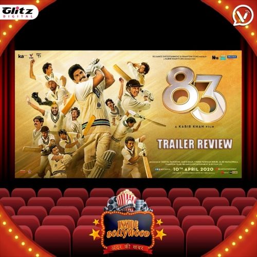 83 Trailer Review | Biopic or not? | इनसाइड बॉलीवुड | Inside Bollywood | अंदर की खबर