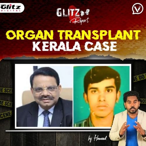 🔴ரமணா பட பானியில் சிக்கிய மருத்துவமனை.. அதிரவைக்கும் ஆர்கன் விற்பனை : Organ Transplant | Kerala Case